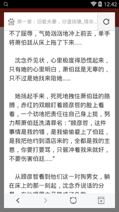 米乐app下载官网